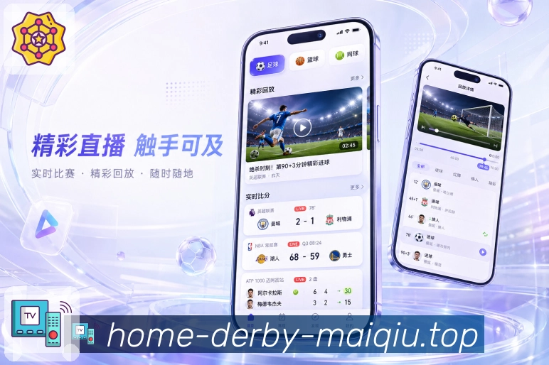 <strong>买球站</strong>App栏目搜索预览