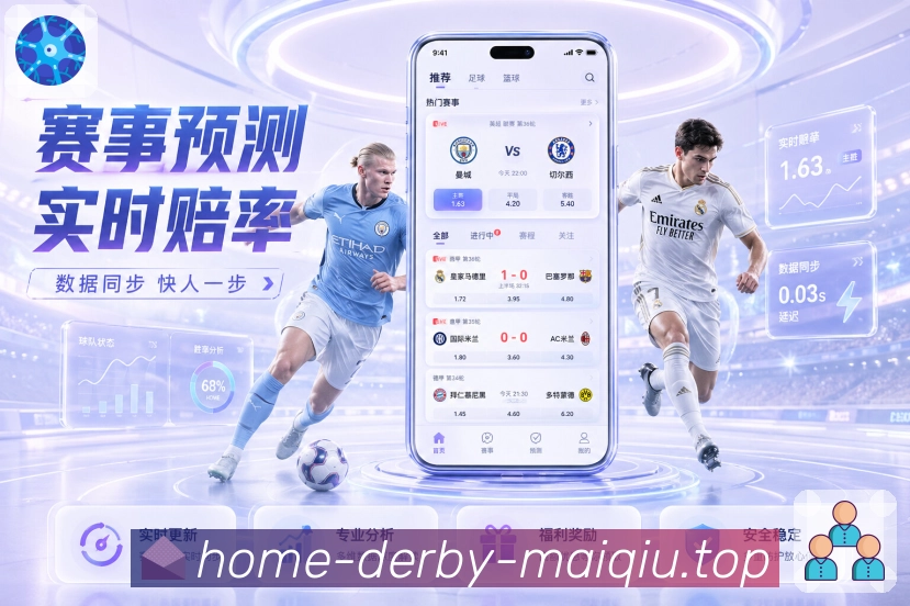 首发与伤病报告